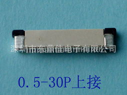深圳市东鼎佳电子圆形连接器产品列表
